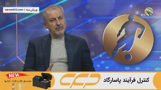 قرارداد عیسی آل کثیر با پرسپولیس (درویش)