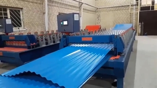 ساخت دستگاه تولید ورق سینوسی-09121007760