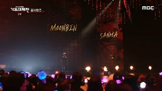 کاور اهنگ Love Killa از(MONSTA X)توسط مونبین و سانها(ASTRO)یوهان(WEI)ته یانگ(SF9) درGayo Daejejun 2023