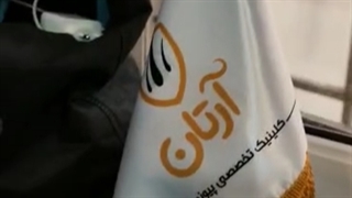 معرفی کلینیک آرتان - خدمات زیبایی کاشت مو