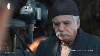 سریال گیل دخت-قسمت پنجم