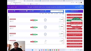 آموزش بخش نوتیفیکیشن وب سایت livetse.ir