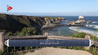 80_سوره عبس_ترجمه گویا