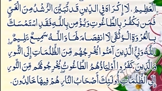 استوری آیت الکرسی