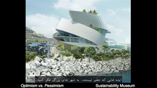 معماری معاصر