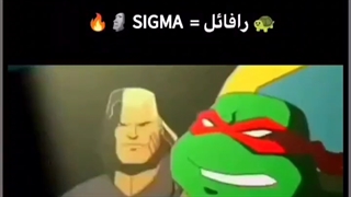 قبل اینکه سیگما ساخته بشه خودش سیگما بوده