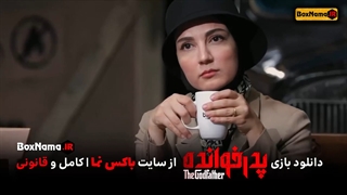 سریال پدرخوانده ایرانی (سریال پدرخوانده سعید ابوطالب) پدرخوانده فیلیمو