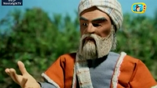 پویانمایی عروسکی سرودخوان یگانگی - داستان حکیم فردوسی