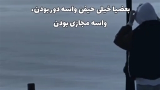 تقدیم به همتون:)))