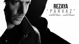 رضایا پرواز