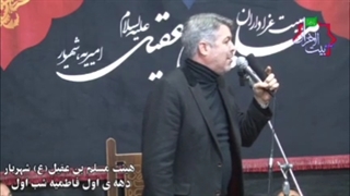 حاج مصطفی برماسی شب ۱ فاطمیه اول ۱۴۰۱