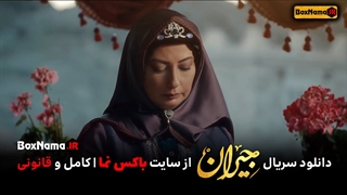 دانلود سریال جیران قسمت ۴۵ (تماشای فیلم جیران قسمت اخر ۴۵ چهل و پنجم)