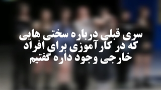 چرا نباید آیدل بشیم؟(کپشن)