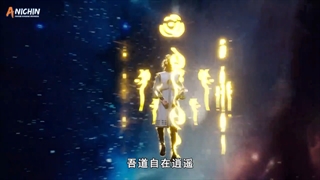 انیمه خدای متعال امپراطور Supreme God Emperor فصل 2 قسمت 131(195) زیرنویس کپشن