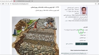 آزمون گردشگری اینترنشال | Quiz Tourisme International