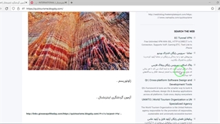 آزمون گردشگری اینترنشال - Quiz Tourisme International