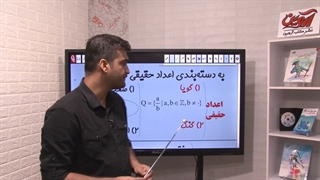 فصل2-2-افشار