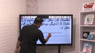 فصل2-3-افشار