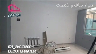 اجر دکوراتیو