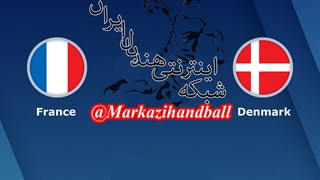 دیدار فینال مسابقات هندبال قهرمانی مردان جهان ۲۰۲۳