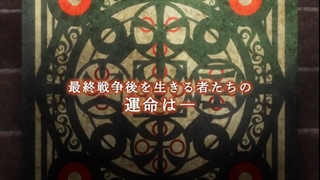 تریلر جوینده‌ آتش