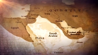 Mecca حذف مکه خانه خدای اسلام در کتیبه های دوران هخامنشی (360p)