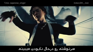 موزیک ویدیو ژاپنی Colourblind از OMI یا زیرنویس فارسی