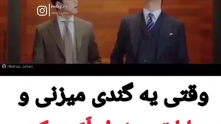 صحنه کاملا خنده دار خواستگاری تجاری