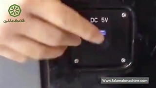 معرفی زمین شوی DQX 86