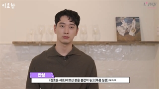 قسمت پنجم ولاگ آشپزی چانسونگ Chansung's Cooking ep05 با زیرنویس فارسی