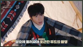 Seasonsgreetings Wooyoung 2023 بازیزنویس فارسی