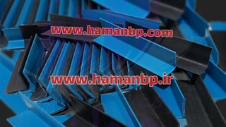 نبشی پلاستیکی ، شرکت هامان ، ۰۹۱۹۰۹۶۰۰۲۶