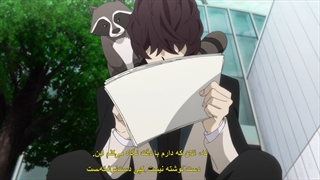 انیمه Bungo stray dogs:season 4 قسمت 5 زیرنویس فارسی-انیمه سگ های ولگرد بانگو فصل چهارم قسمت پنجم زیرنویس فارسی