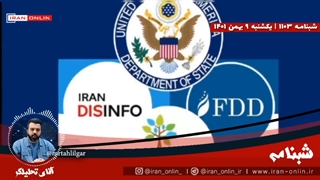 چرا فعالیت اکانت 1500 تصور متوقف شد - مهدیار آقاجانی ادمین صفحه عضو منافقین بوده است....