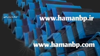 نبشی پلاستیکی ، نبشی پالت ، نبشی بسته بندی ، ۰۹۱۹۰۹۶۰۰۱۷