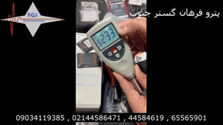 آموزش کالیبره دستگاه زبری سنج آمیتاری AMITTARI AR-131A