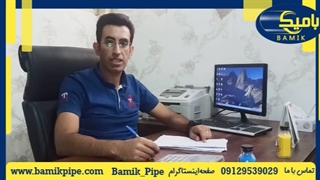 لوله های UPVC خم سرد