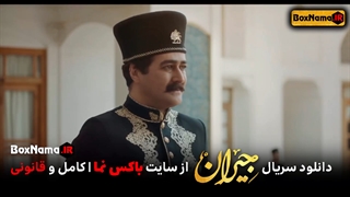 دانلود سریال جیران قسمت ۴۵ / سریال جیران قسمت 45 تماشای جیران فیلم