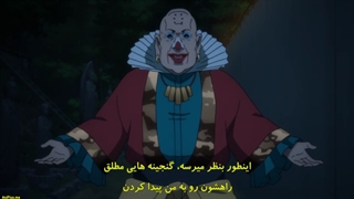 انیمه انتقام جو قسمت ۵ با زیرنویس چسبیده