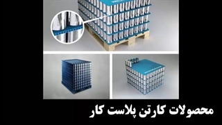 ورق منقسم تصویری