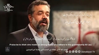 ولادت مولا علی علیه السلام _ حاج محمود کریمی و بنی فاطمه