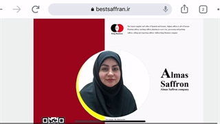 قیمت خرید زعفران در قم