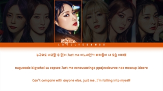 ROSE BLUE lyrics _ DREAMCATCHER [با زیرنویس فارسی]