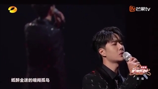 آهنگ "بدون نام" از2023 Wang Yibo