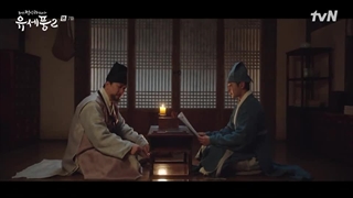 سریال پونگ روانشناس چوسان+ فصل2+قسمت7+ زیرنویس فارسی