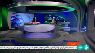 آخرین تغییرات آب و هوا در کشور