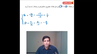 حل کاردرکلاس 1 صفحه 13 ریاضی یازدهم تجربی