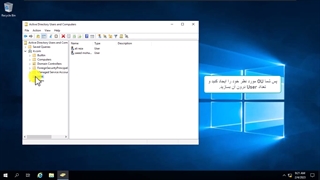 نحوه پنهان کردن درایوها از طریق گروپ پالیسی در دامین