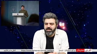 14011115: اگر تسلیحات ایران وارد اوکراین میشد نتیجه چه بود؟ حماقت مشاور زلنسکی علیه ایران