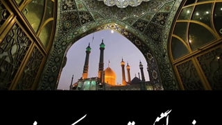 آهنگ هوای امامزاده همیشه مقدسه از حبیب محبیان